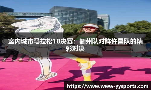 YY易游体育登录入口