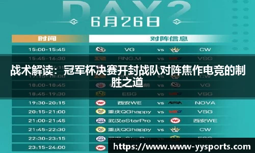 YY易游体育登录入口