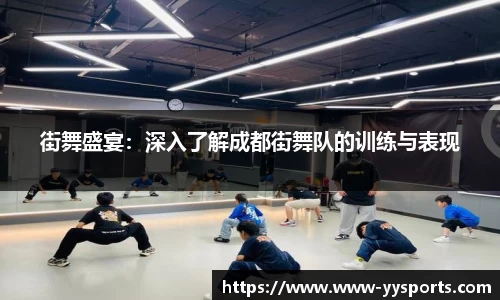 YY易游体育