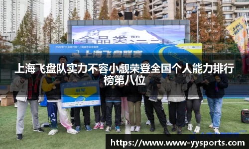 YY易游体育