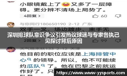 YY易游体育