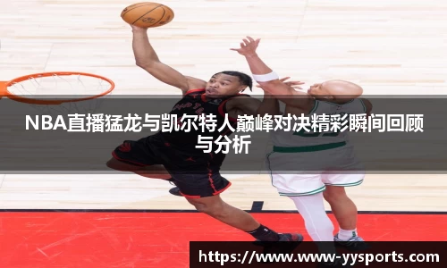 YY易游体育