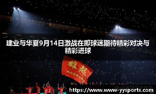 YY易游体育登录入口
