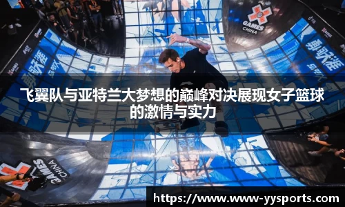 YY易游体育登录入口
